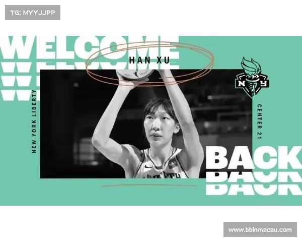韩旭蝉联2024至2025赛季WCBA常规赛MVP 成为历史新标杆 韩旭蝉联2024至2025赛季WCBA常规赛MVP 成为历史新标杆