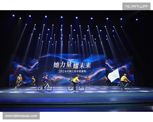 2024骑行盛典圆满落幕 五大组别冠军揭晓 王者荣耀再度归来 2024骑行盛典圆满落幕 五大组别冠军揭晓 王者荣耀再度归来