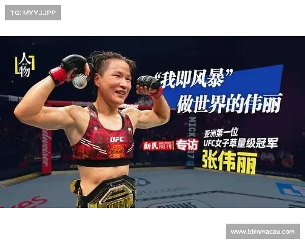 张伟丽UFC称王后首战震撼KO对手成功蝉联女子草量级冠军 张伟丽UFC称王后首战震撼KO对手成功蝉联女子草量级冠军