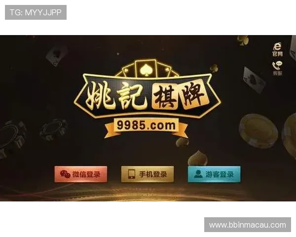 姚记娱乐最新动态深度解析及未来发展趋势全面盘点