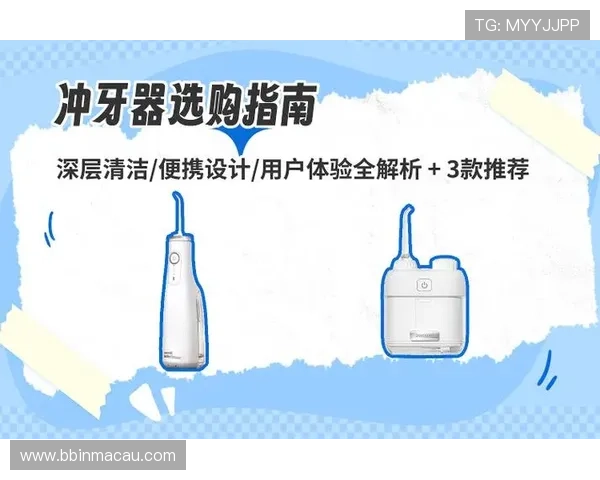 新濠天地app全面解析最新功能与用户体验指南