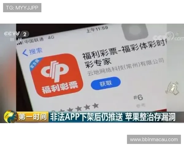 六合彩app下载官方正版安全稳定体验极速开奖数据实时更新 六合彩app下载官方正版安全稳定体验极速开奖数据实时更新