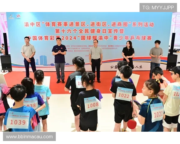 亿博体育全面解析:最新赛事动态与精彩资讯全方位呈现