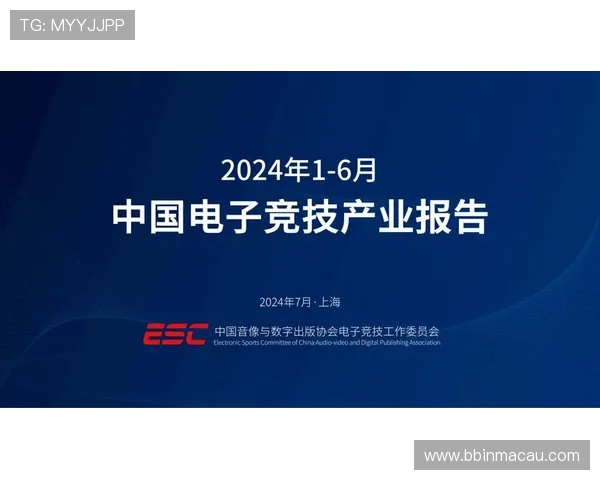 极速电竞引领数字竞技新潮流打造年轻玩家热爱与职业梦想共生平台 极速电竞引领数字竞技新潮流打造年轻玩家热爱与职业梦想共生平台
