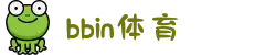 bbin真人-bbin宝盈视讯平台